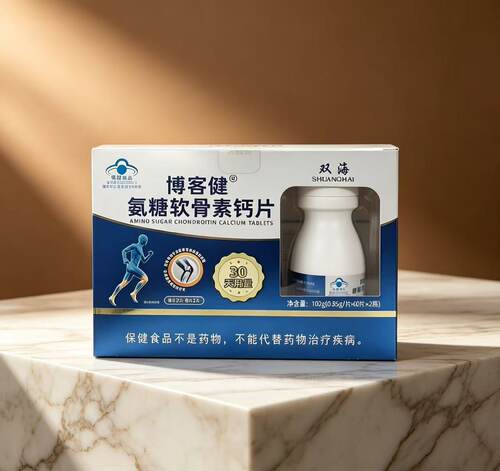 双海  博客健氨糖软骨素钙片 2瓶/盒 中老年102g(0.85g*60片*2瓶)