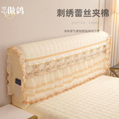 全包床头套罩欧式 宫廷风软包加厚夹棉床头靠背蕾丝刺绣防尘保护套