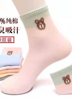 袜子女春秋冬款纯色中筒袜加厚保暖女士运动纯棉袜浙江诸暨100%棉