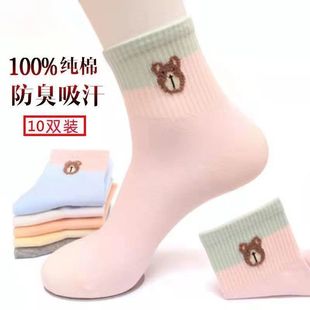 袜子女春秋冬款 纯色中筒袜加厚保暖女士运动纯棉袜浙江诸暨100%棉