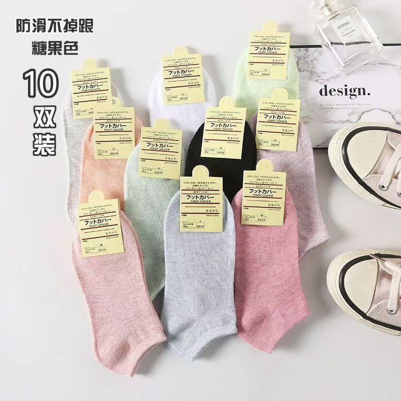 纯色女棉袜带卡纸浅口短袜船袜