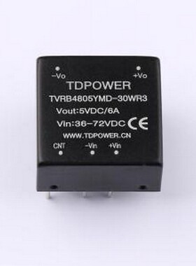 TVRB4805YMD-30WR3 电源模块 TVRB4805YMD-30WR3 插件,25.4x25.4m
