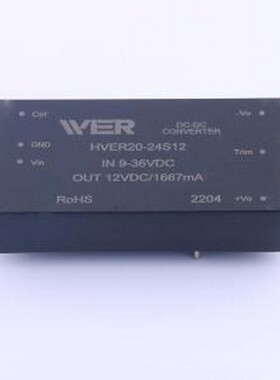 HVER20-24S12 电源模块 HVER20-24S12 SMD
