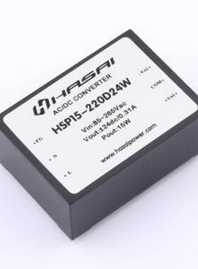 HSP15-220D24W 电源模块 AC-DC电源模块Vin=85-265VAC Vout=±24V
