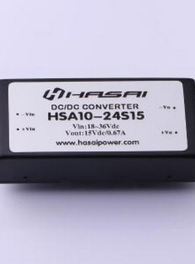 HSA10-24S15 电源模块 HSA10-24S15 插件