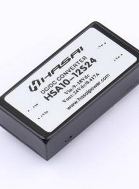 HSA10-12S24 电源模块 DC-DC电源模块Vin=9-18V Vout=24V 0.417A