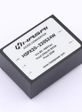 HSPX20-220S24W 电源模块 AC-DC电源模块Vin=85-265VAC Vout=24V