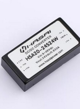 HSA20-24S24W 电源模块 DC-DC电源模块Vin=9-36V Vout=24V 0.833A