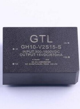 GH10-V2S15-S 电源模块 GH10-V2S15-S 插件