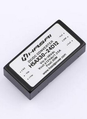 HSAX30-24D12 电源模块 DC-DC电源模块Vin=9-36V Vout=±12V 1.25