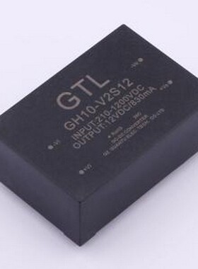 GH10-V2S12 电源模块 GH10-V2S12 插件