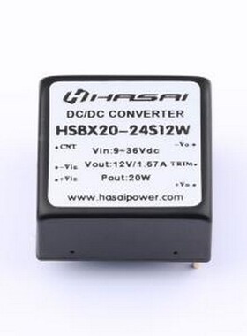 HSBX20-24S12W 电源模块 HSBX20-24S12W -
