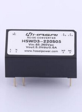 HSWD3-220S05 电源模块 HSWD3-220S05 插件