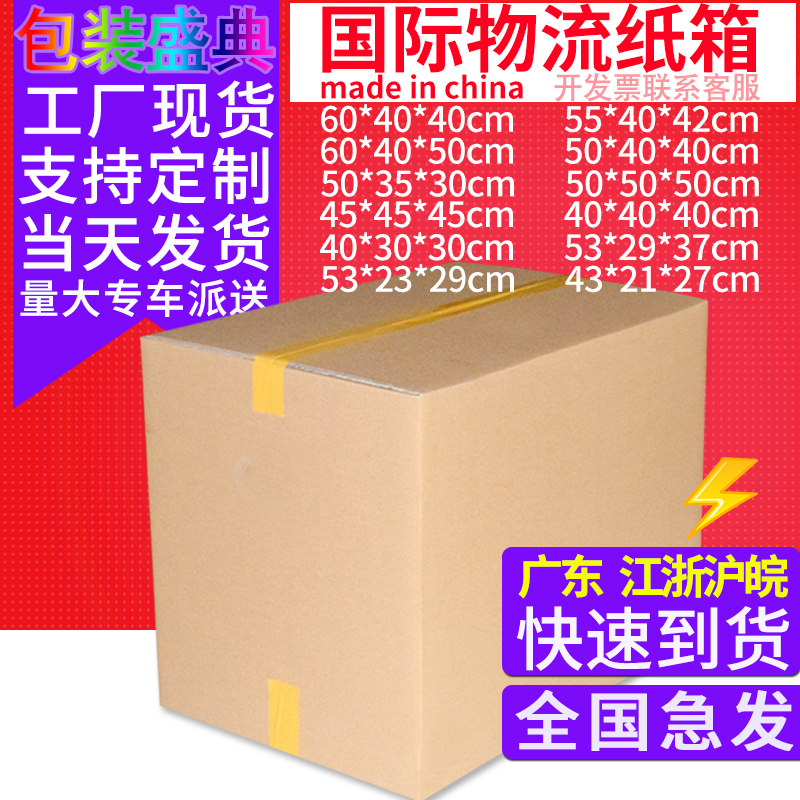 羳̳ӲѷFBAֽ ӲҴֽ4.68Ԫ3(1.56Ԫ/)