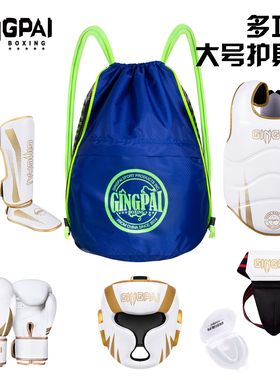 散打跆拳道护具包防水搏击装备收纳双肩背包拳击大容量包可定制