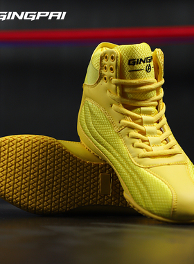 专业拳击鞋男女成人散打搏击格斗鞋儿童摔跤鞋高帮室内健身训练鞋