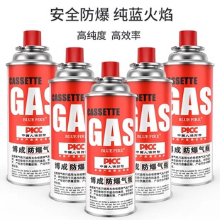 卡式炉气罐液化煤气小瓶便携式丁烷卡磁正品瓦斯气瓶户外燃气气体