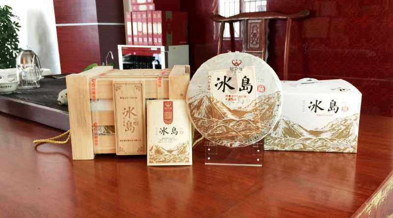 云南普洱茶 2018年福安隆 冰岛 400克生茶 高端大气上档次 大树茶