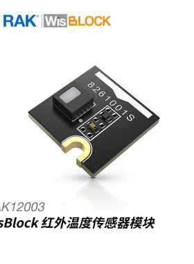 Melexis MLX90632红外温度传感器 RAK12003