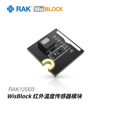 用于各种领域精确非接触式热测量