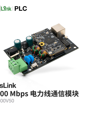 WisLink PLC LX200V50评估板 电力线通信（PLC）模块 1000Mbps