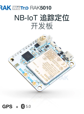 WisTrio NB-IoT 追踪器 Pro Quectel BG95-M3 RAK5010/RAK5010-M