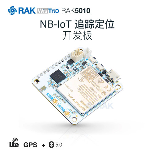 追踪器同时具备GNSS和BLE技术