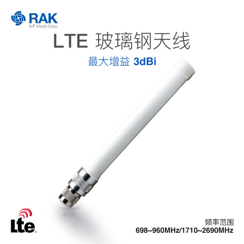 698-960MHz/1710-2690MHz