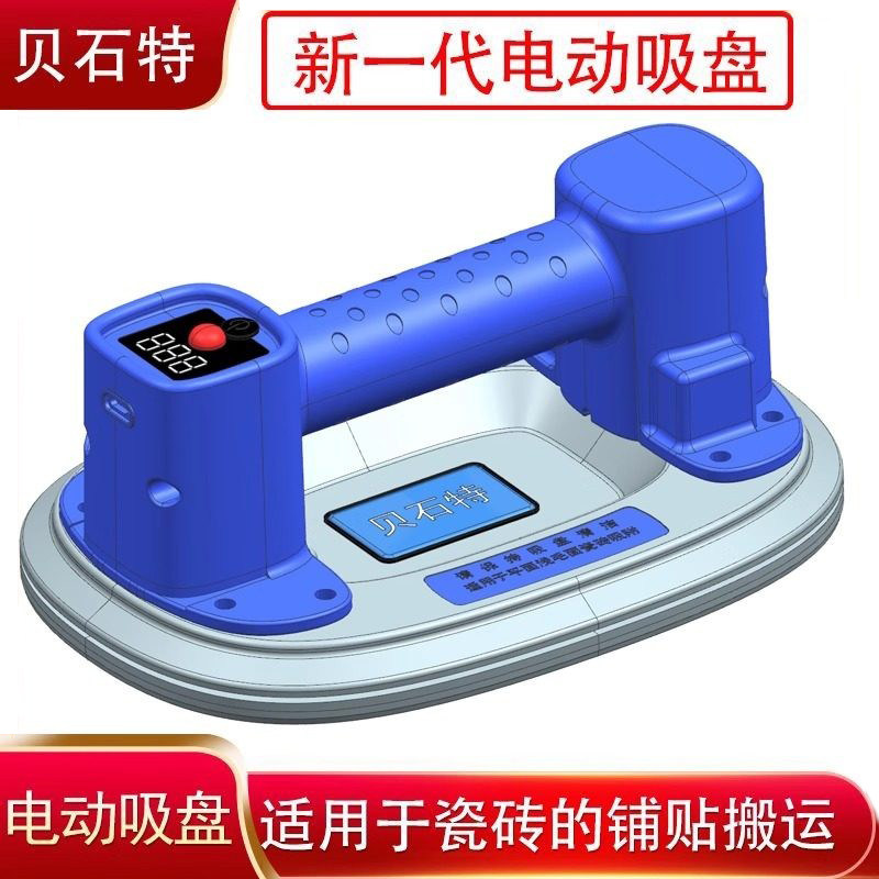 贝石特新款电动吸盘XP10补气压强力吸提器贴瓷砖玻璃板材搬运工具,五金/工具,玻璃吸盘,淘宝优惠券,粉丝福利购,淘宝优惠卷