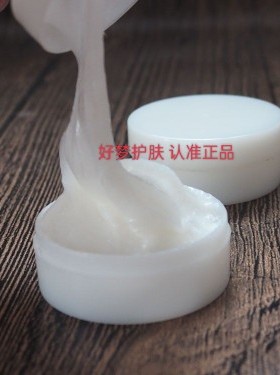 美容院正品小白盒黄膏白膏日晚霜醋疗打底黄芪膏防敏霜500g1000g