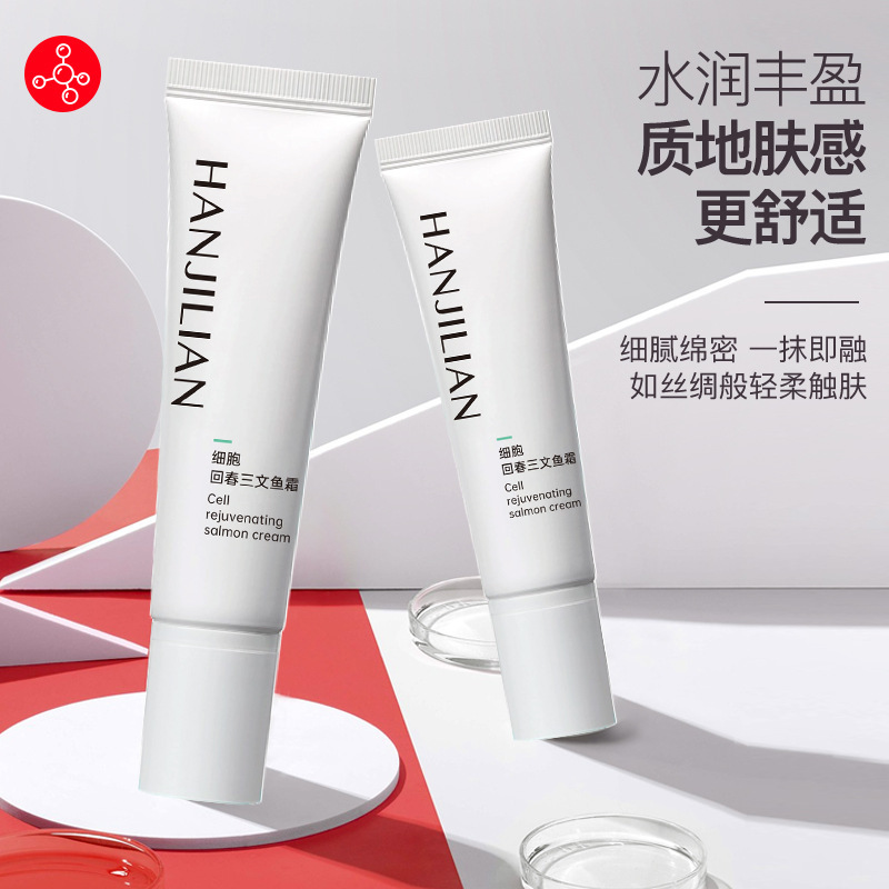 韩姬莲回春霜三文鱼霜肌肤抗氧淡细纹水光面霜