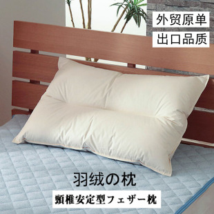 出口日本羽绒枕定型护颈枕鹅绒枕芯儿儿童成人学生宿舍家用枕头芯