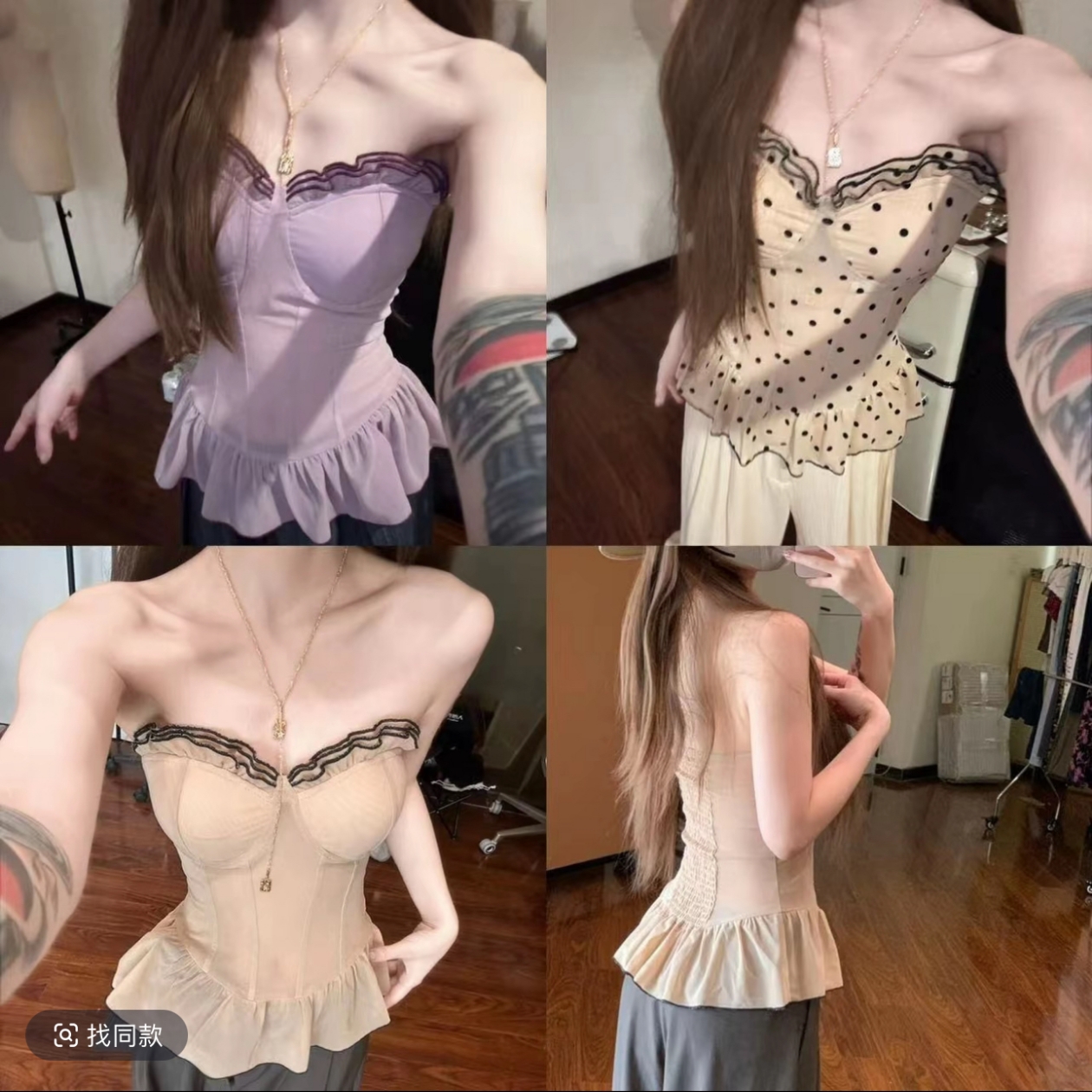 怦然心动鱼骨造型胸垫网纱抹胸后背弹力防掉显瘦上衣8669