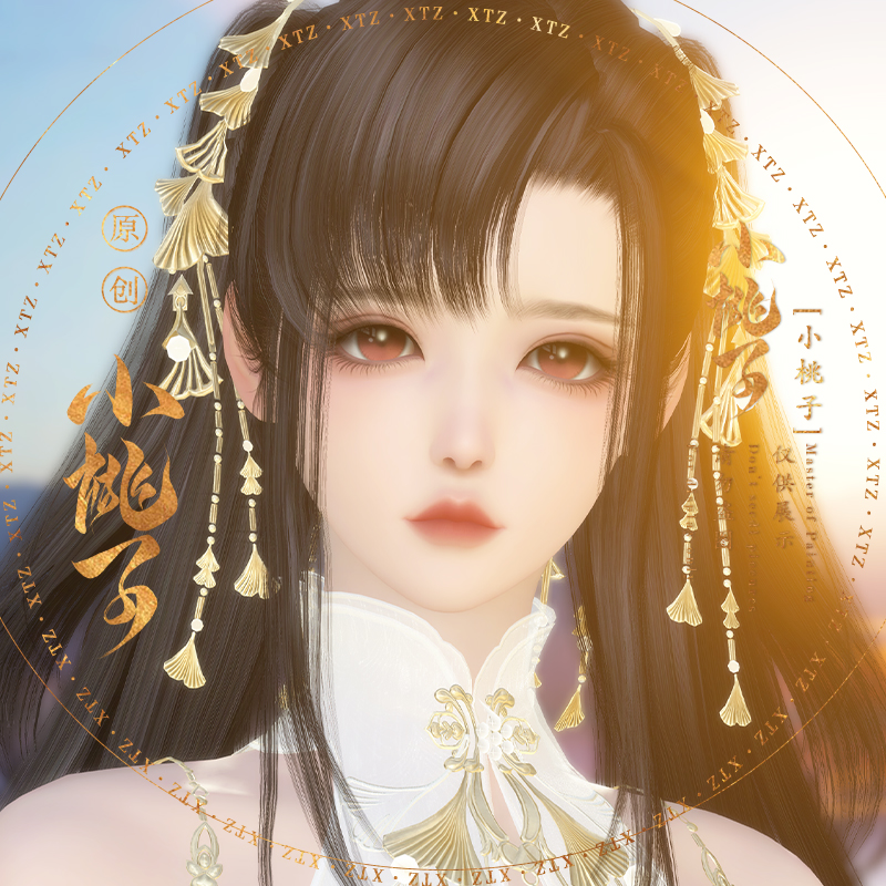 【小桃子】逆水寒捏脸女荒羽素问九灵碎梦数据含体型 茶汐 小体型