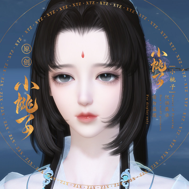 【小桃子原创】西施/贵相 逆水寒端游捏脸女神相龙吟血河玄机鸿音