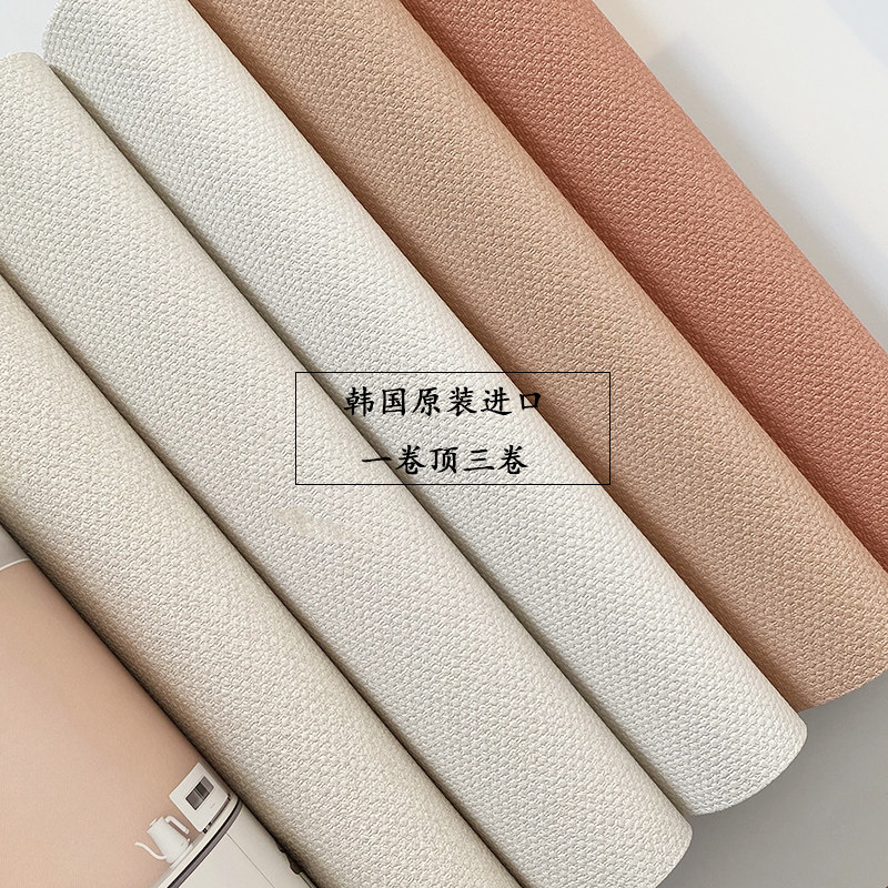 韩国lg壁纸可擦洗墙纸奶油风燕麦桃粉纯色lx餐小众客厅卧室电视墙