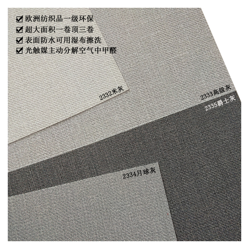 现货韩国壁纸可擦洗墙纸AN简约素色北欧ins风卧室客厅高级灰现代