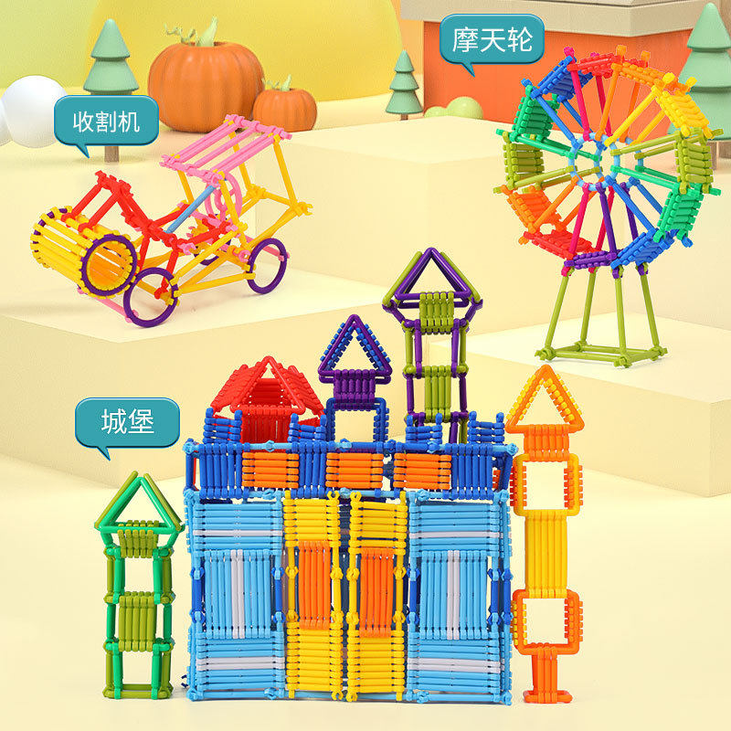 聪明积木棒儿童早教益智玩具