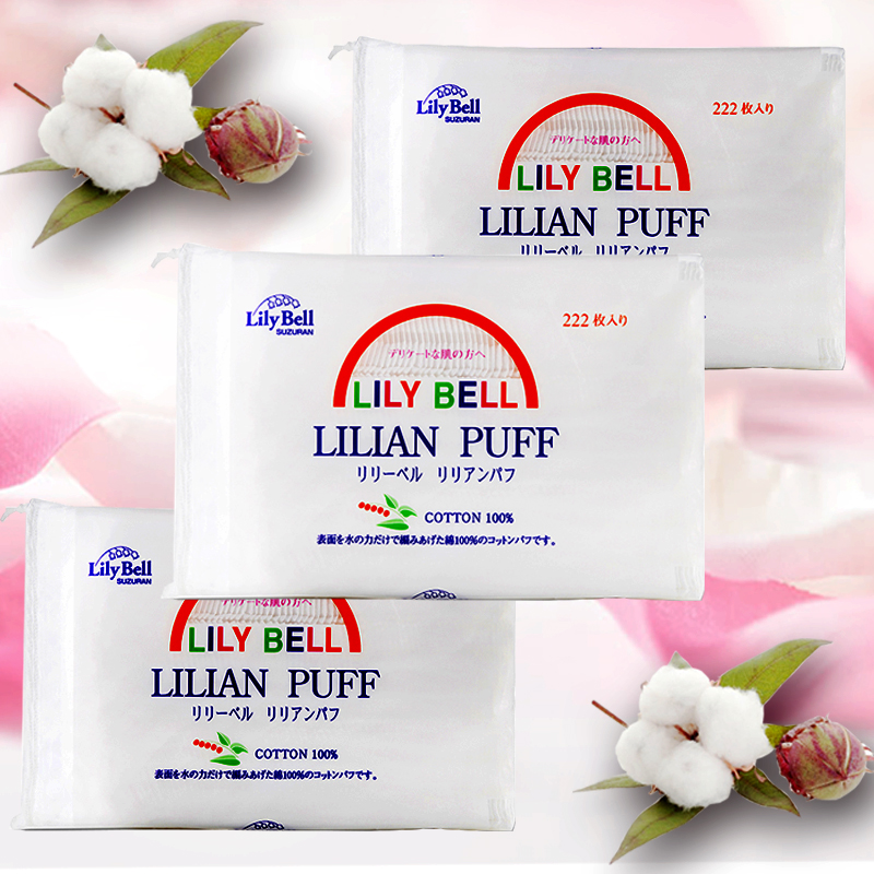 °üÓÊLily BellÀöÀö±´¶û´¿ÃÞÈý²ãË«Ãæ»¯×±ÃÞжױÃÞʡˮ222Ƭ*3´ü