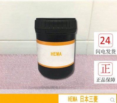 现货热销1kg装hema 甲基丙烯酸羟乙酯 日本三菱