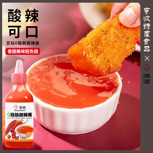 百钻0脂肪甜辣酱辣椒酱炒年糕韩式炸鸡挤压瓶装280g（到26.3.10）