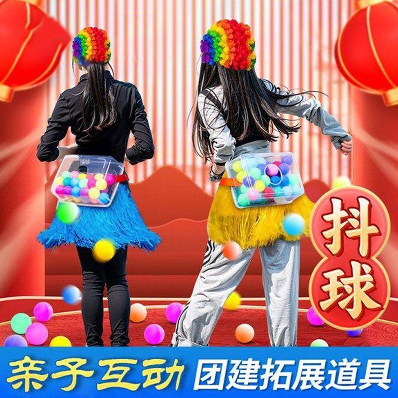 团建拓展活动年会互动抖球游戏道具公鸡下蛋室趣味幼儿园户外玩具,节庆用品/礼品,堵门/游戏道具,淘宝优惠券,粉丝福利购,淘宝优惠卷