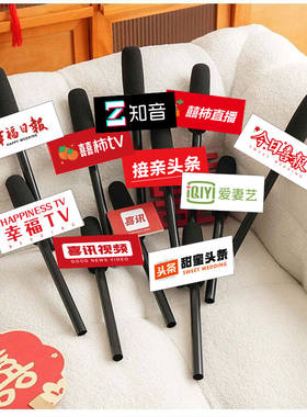 接亲拍照道具结婚仿真堵门