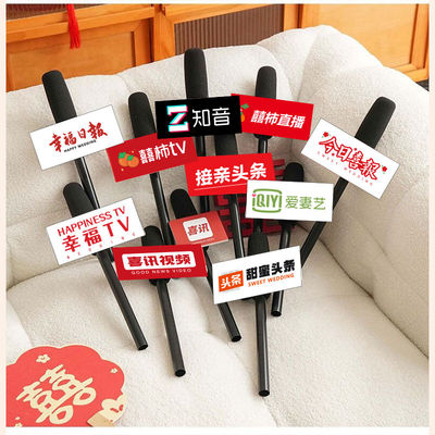 接亲拍照道具结婚仿真堵门