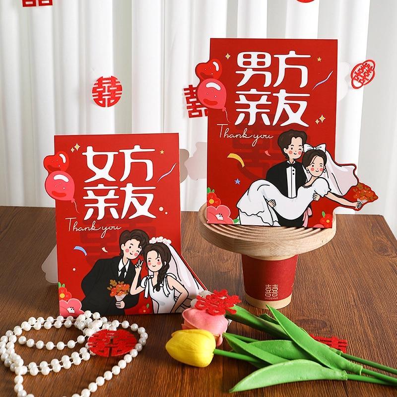 结婚席位卡婚宴座位卡婚礼男方女方嘉宾台卡婚庆签到台桌卡号牌