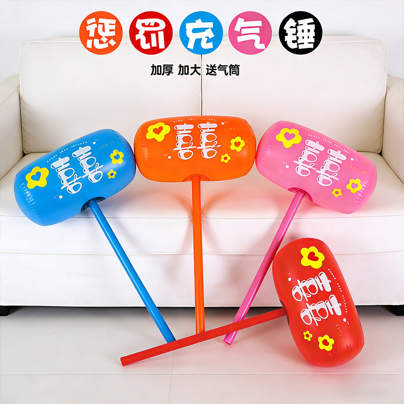 结婚惩罚伴郎狼牙棒千吨锤搞笑拍照大号充气锤接亲堵门游戏道具,节庆用品/礼品,堵门/游戏道具,淘宝优惠券,粉丝福利购,淘宝优惠卷