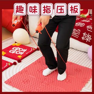 接亲指压板踩气球跳绳道具婚礼结婚游戏整蛊新郎伴郎团趾压板堵门