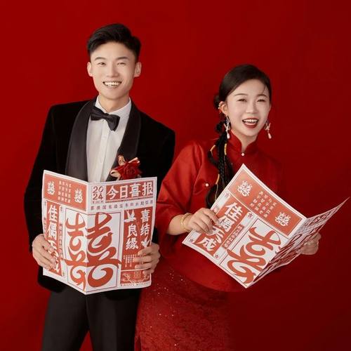 姐妹团喜报拍摄结婚喜字报纸晨袍拍照道具新娘眼镜伴娘用品大全
