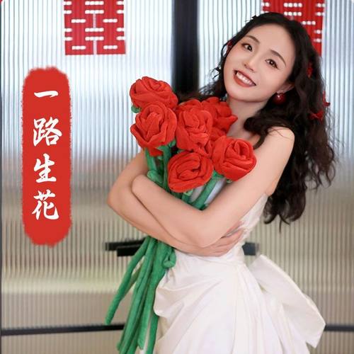 一路生花接亲游戏道具超大红玫瑰花结婚订婚求婚表白道具拍照出片