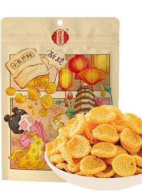 课堂里小米煎饼正宗陕西特产锅巴景区同款休闲零食